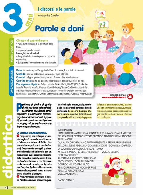 Parole e doni | Giunti Scuola Parole e doni | Giunti Scuola