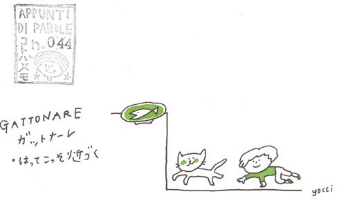 Parole illustrate | Giunti Scuola Parole illustrate | Giunti Scuola