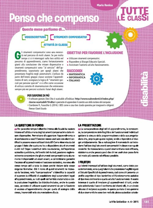Penso che compenso | Giunti Scuola