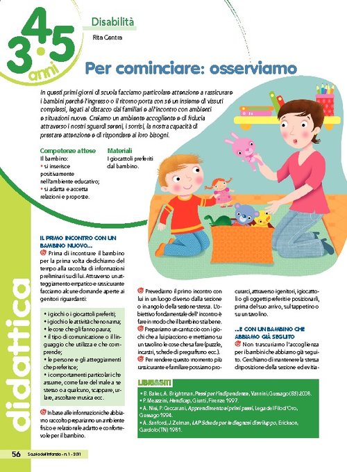 Per cominciare: osserviamo | Giunti Scuola Per cominciare: osserviamo | Giunti Scuola