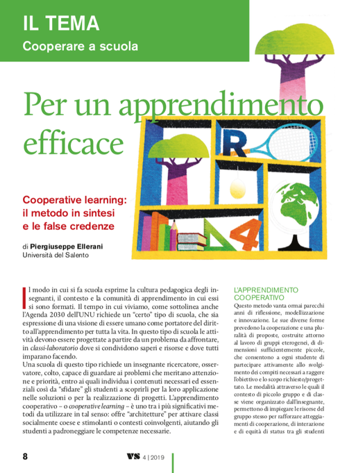 Per un apprendimento efficace | Giunti Scuola Per un apprendimento efficace | Giunti Scuola
