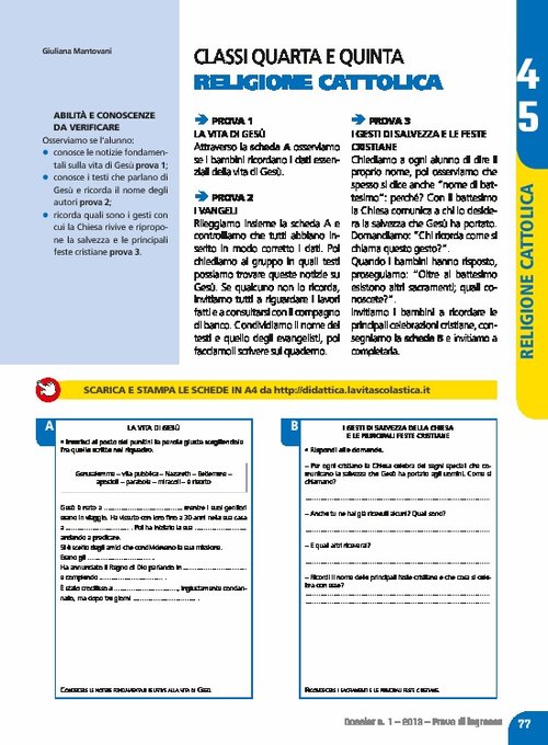Prove di ingresso: Religione cattolica, classi 4-5 | Giunti Scuola Prove di ingresso: Religione cattolica, classi 4-5 | Giunti Scuola