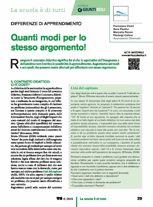 Quanti modi per lo stesso argomento! | Giunti Scuola Quanti modi per lo stesso argomento! | Giunti Scuola