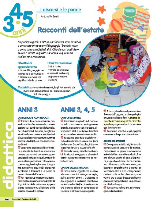 Racconti dell'estate | Giunti Scuola Racconti dell'estate | Giunti Scuola