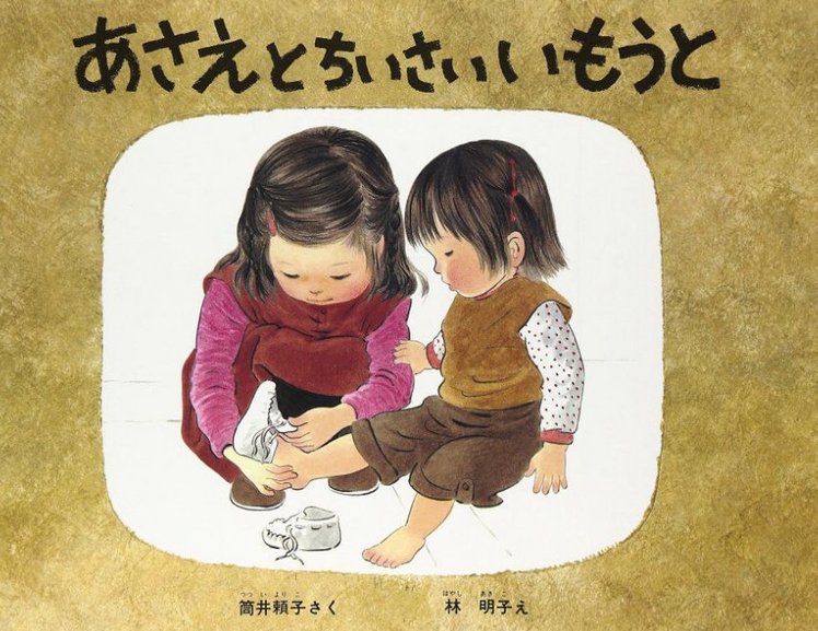 Ritratti d'infanzia alla Libreria Giannino Stoppani fino al 14 giugno | Giunti Scuola Ritratti d'infanzia alla Libreria Giannino Stoppani fino al 14 giugno | Giunti Scuola