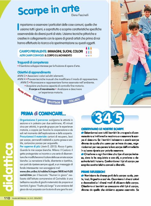 Scarpe in arte | Giunti Scuola