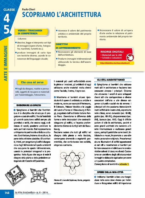 Scopriamo l'architettura | Giunti Scuola Scopriamo l'architettura | Giunti Scuola
