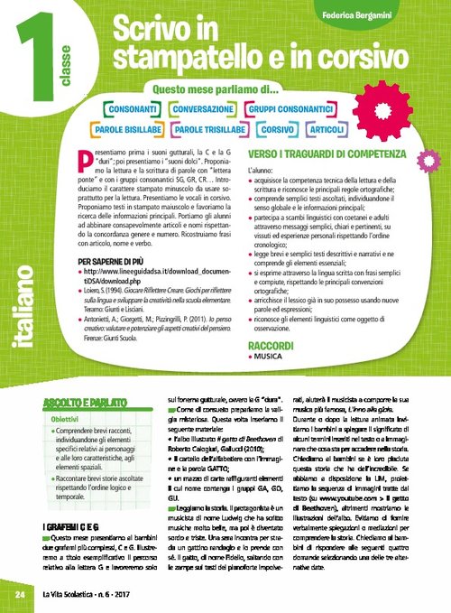 Scrivo in stampatello e in corsivo | Giunti Scuola Scrivo in stampatello e in corsivo | Giunti Scuola