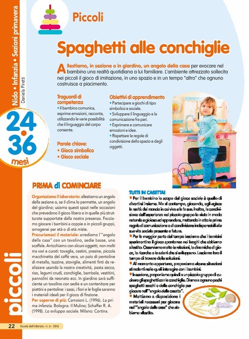 Spaghetti alle conchiglie | Giunti Scuola Spaghetti alle conchiglie | Giunti Scuola