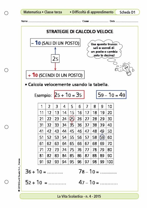Strategie di calcolo veloce | Giunti Scuola Strategie di calcolo veloce | Giunti Scuola