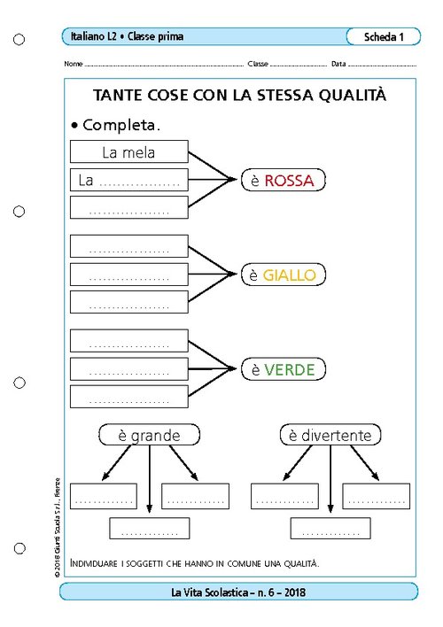Tante cose con la stessa qualità | Giunti Scuola Tante cose con la stessa qualità | Giunti Scuola