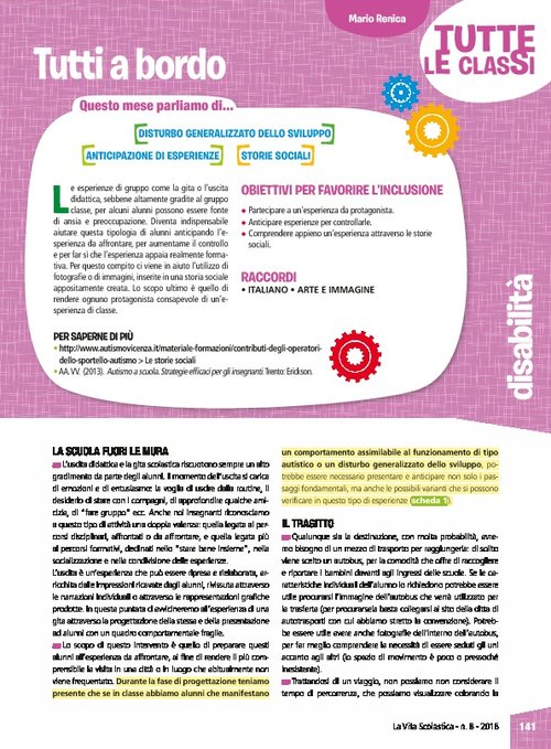 Tutti a bordo | Giunti Scuola Tutti a bordo | Giunti Scuola