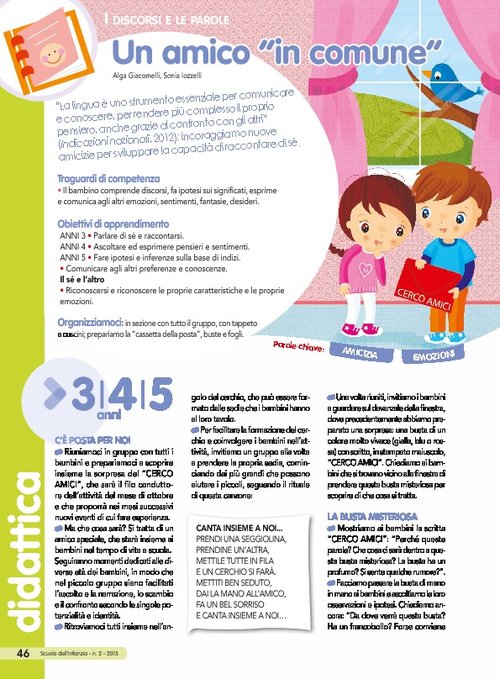 Un amico "in comune" | Giunti Scuola Un amico "in comune" | Giunti Scuola