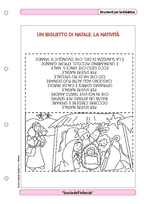 Un biglietto di Natale: la Natività | Giunti Scuola Un biglietto di Natale: la Natività | Giunti Scuola