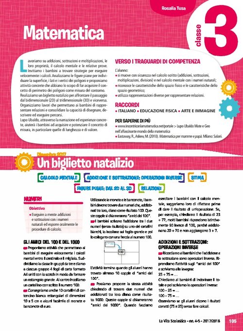 Un biglietto natalizio - Lupo Ubaldo e le misure/1 | Giunti Scuola Un biglietto natalizio - Lupo Ubaldo e le misure/1 | Giunti Scuola