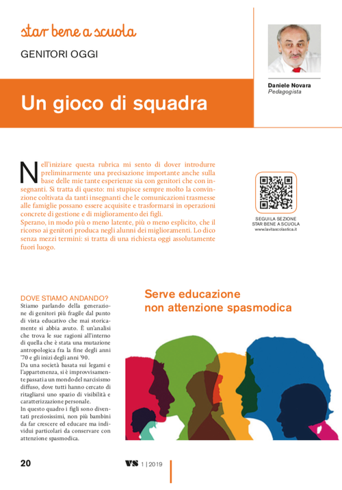 Un gioco di squadra | Giunti Scuola Un gioco di squadra | Giunti Scuola