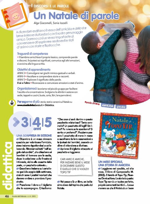 Un Natale di parole | Giunti Scuola Un Natale di parole | Giunti Scuola