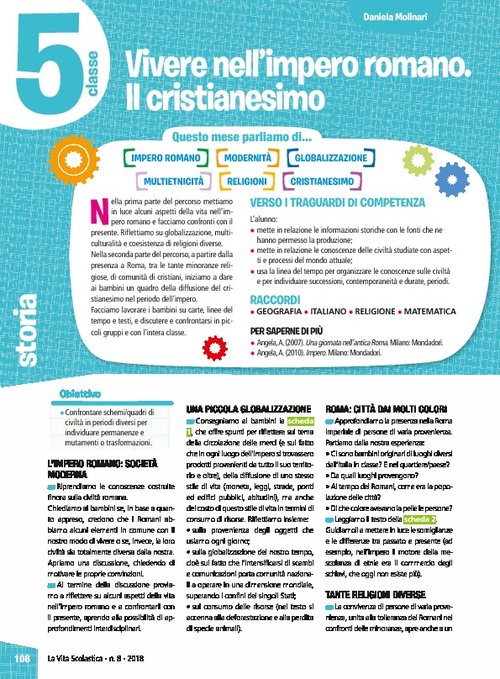Vivere nell'impero romano. Il cristianesimo | Giunti Scuola Vivere nell'impero romano. Il cristianesimo | Giunti Scuola