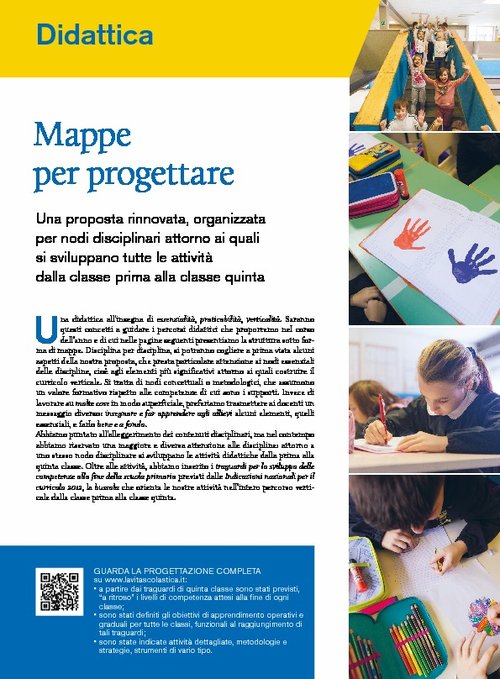 VS1_2018_mappe_per_progettare.pdf | Giunti Scuola